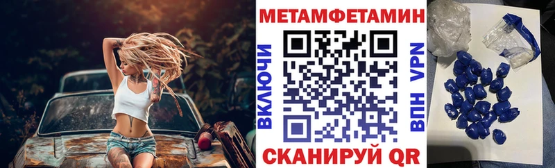 Амфетамин 97%  Нефтегорск 