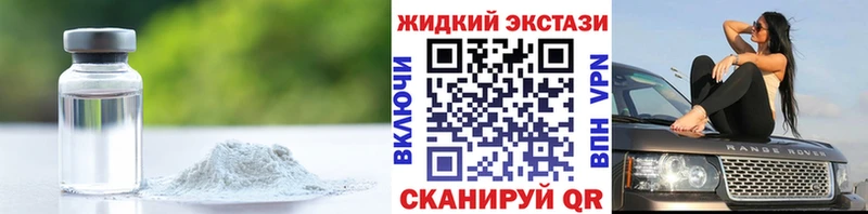 БУТИРАТ GHB  где можно купить   Нефтегорск 
