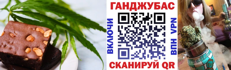 Cannafood марихуана  МЕГА   Нефтегорск  что такое  