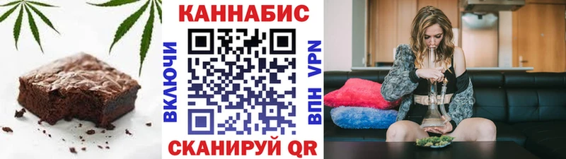 Еда ТГК конопля Нефтегорск