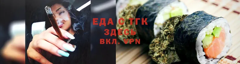 Canna-Cookies конопля  Нефтегорск 