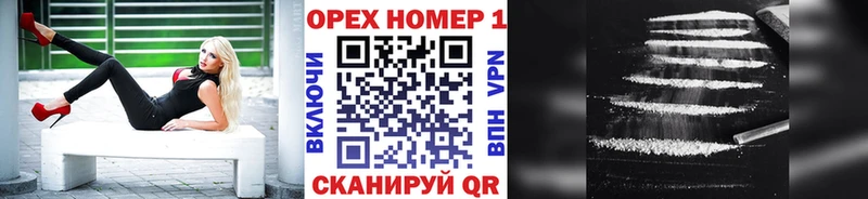 КОКАИН Fish Scale  Нефтегорск 