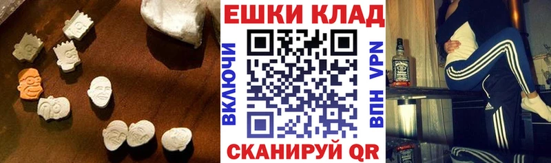 Ecstasy Punisher  Нефтегорск 