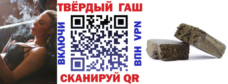 купить  сайты  Нефтегорск  ГАШИШ хэш 