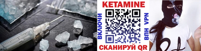 Кетамин VHQ  OMG вход  Нефтегорск 