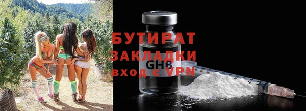 гидра Нязепетровск