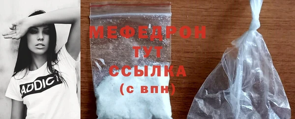 стафф Нягань