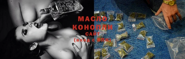 герыч Осташков