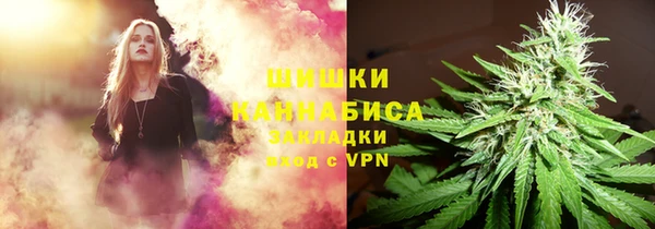 бутик Няндома