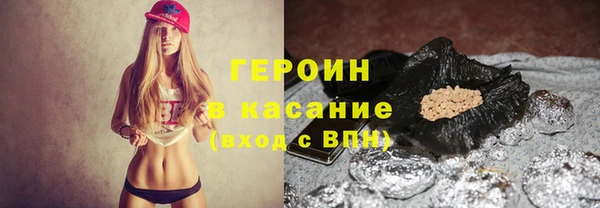 скорость Осинники