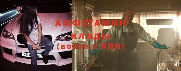 бутик Няндома