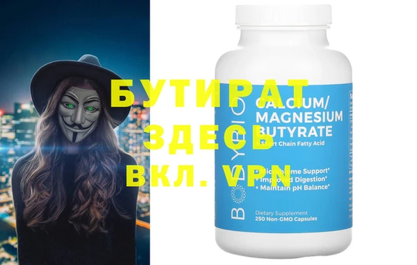 гидра Нязепетровск