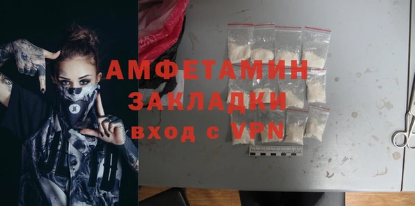 стафф Нягань