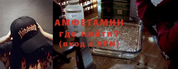 бутик Няндома