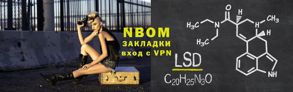 бутик Няндома