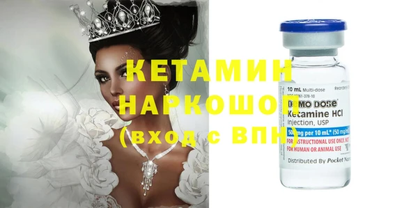 скорость Осинники