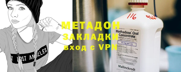 бутик Няндома