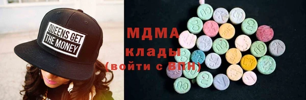 МДМА Остров