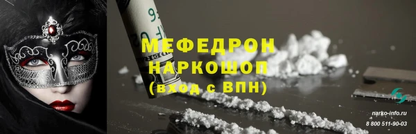 стафф Нягань