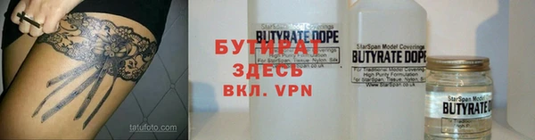 бутик Няндома
