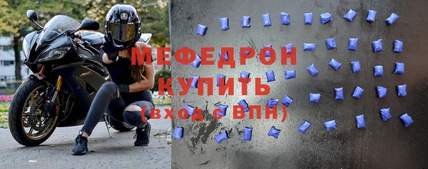 гидра Нязепетровск