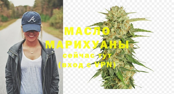 стафф Нягань