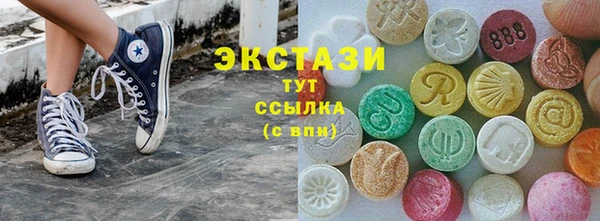 бутик Няндома