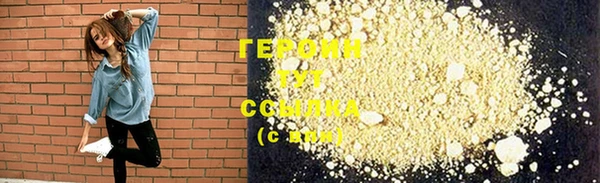 стафф Нягань