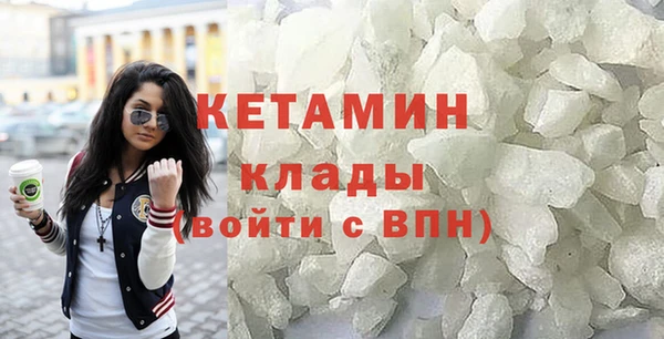 стафф Нягань
