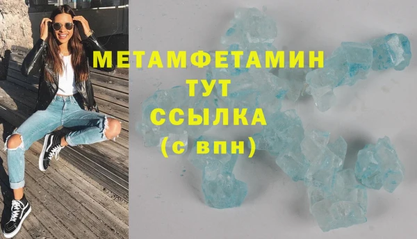бутик Няндома