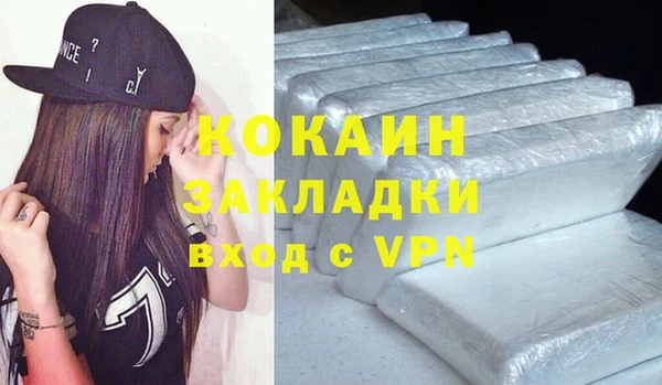 стафф Нягань