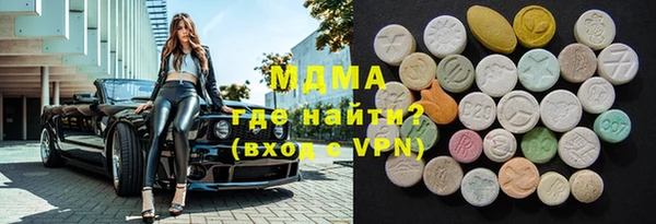 МДМА Остров