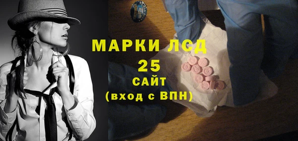 стафф Нягань