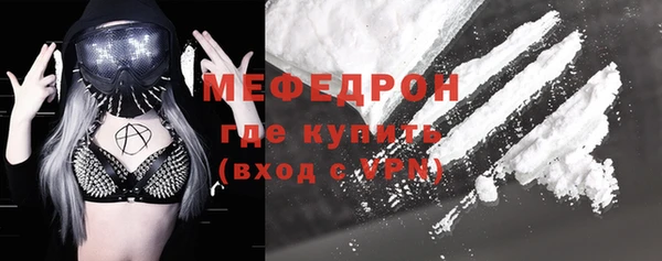 гидра Нязепетровск