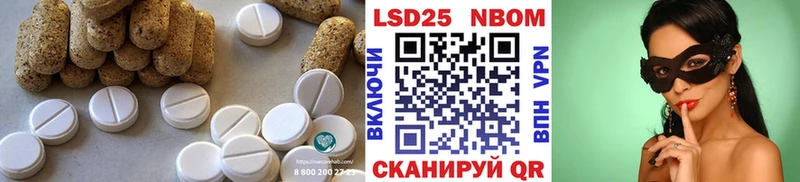 ЛСД экстази кислота  OMG ONION  Нефтегорск 
