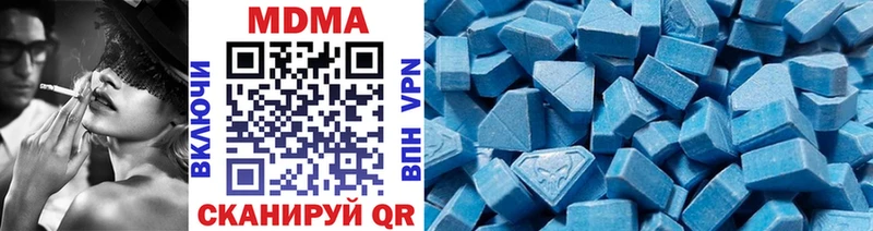 MDMA crystal  Нефтегорск 