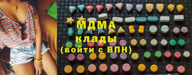 МДМА Molly  что такое   Нефтегорск 